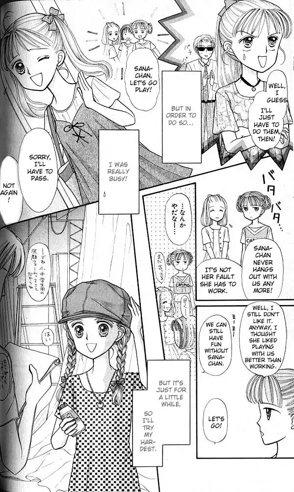 Kodomo no Omocha Chapter 10 19